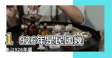 1973年屬什麼|1973年屬什麼生肖 1973年屬什麼生肖配對